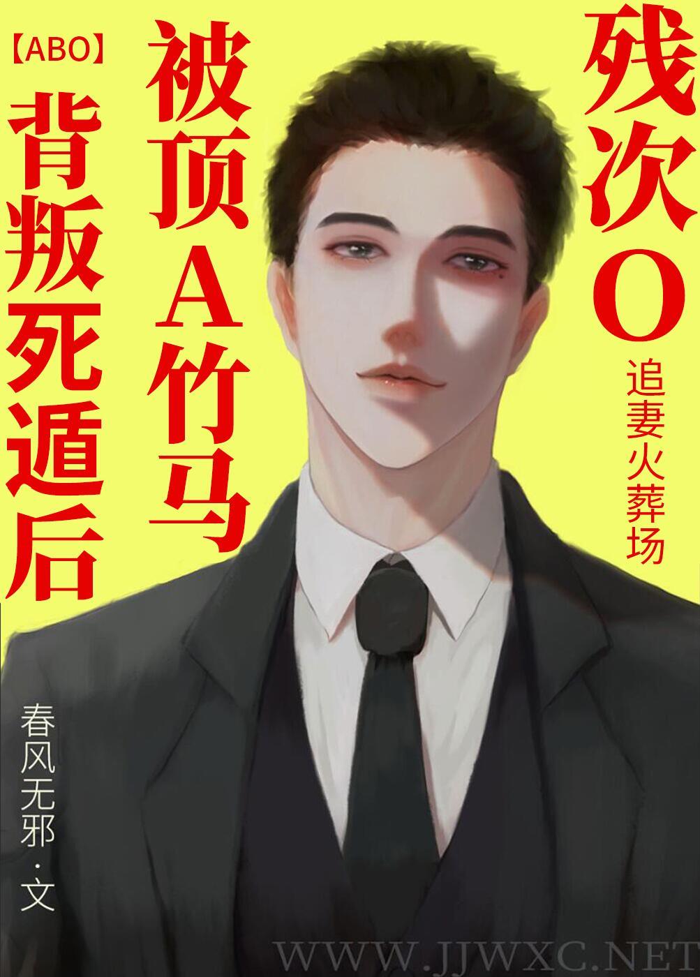 残次品免费阅读无弹窗