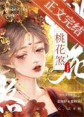 公主她移情别恋了免费阅读