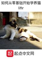 如何从零基础开始学英语