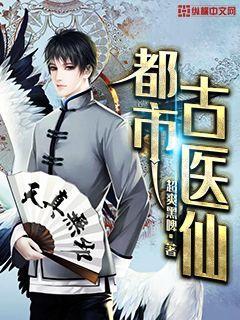 龙门医婿3592章