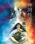 三国战纪神剑传说中所有剑
