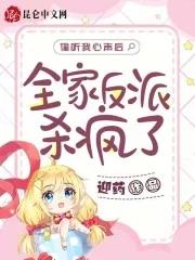 偷听.jpg