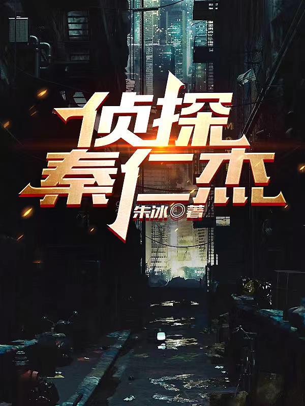 秦仁杰江南大学