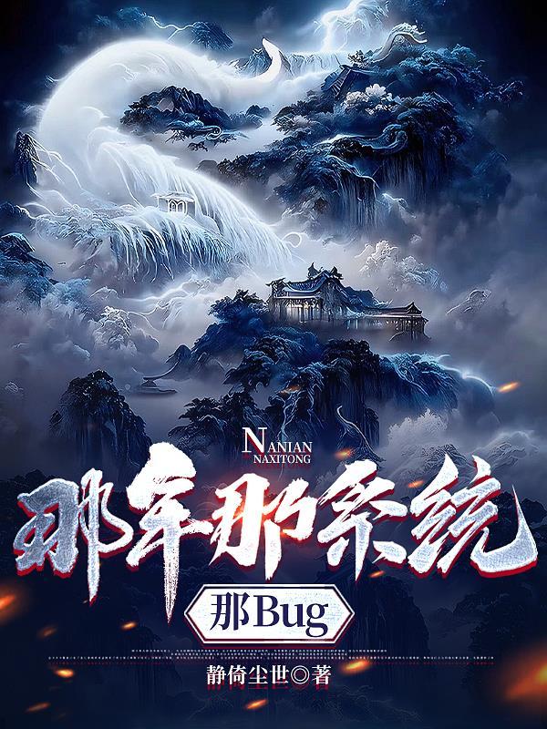 W7系统那年出的