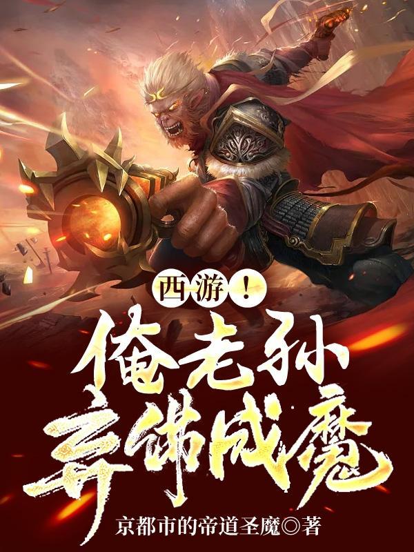 则灵山无佛结局