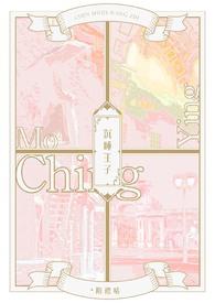 沉睡王子漫画免费观看