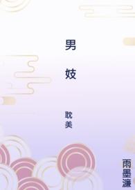 bl男妓双性拳交