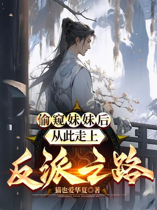 偷窥210