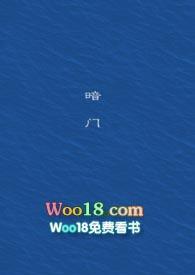暗门子是啥意思