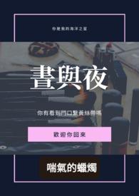 昼与夜是哪个电视剧插曲