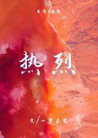 热烈亲嘴还扔衣服