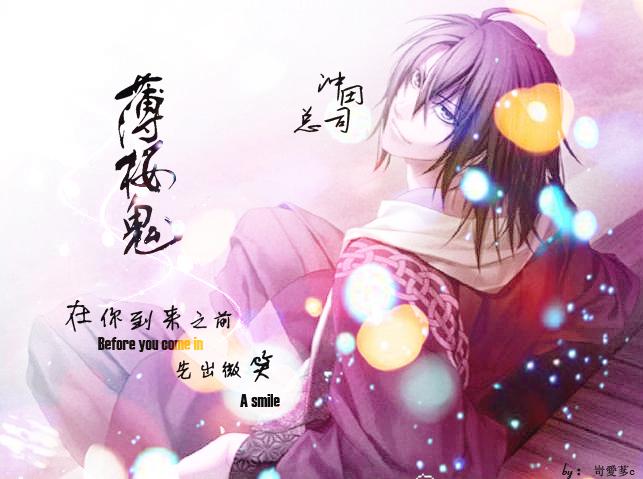 一生孤注掷温柔讲的啥