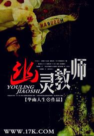 幽灵教义手机版