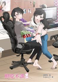 照吃不误的高情商短句