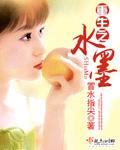 重生之笔墨生花