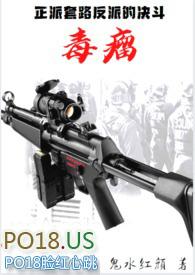 离石区委组织部付永钧毒瘤