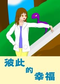 彼此幸福高情商回复对方