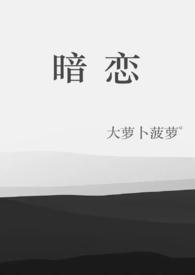 暗恋橘生淮南电影版演员表