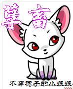 江湖草莽