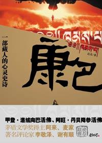 康巴赫炒锅怎么样
