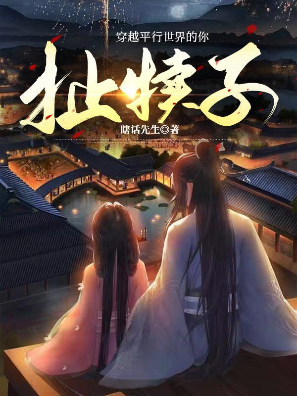 扯犊子怎么幽默的回复