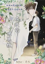 一切都很美好