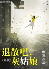 1.退散吧