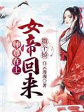 娇宠病美人免费笔趣阁