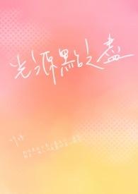 点光源是什么意思