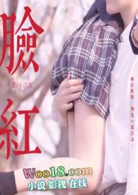 脸红红的是什么原因
