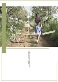寂寞边界张栋梁MV