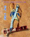 七十二路谭腿传人
