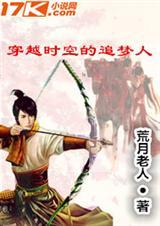 修行者之歌舍下吧