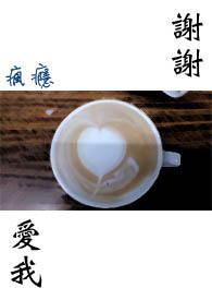 我爱你们英文