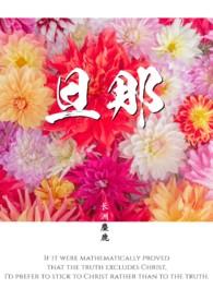 父女治疗那方面