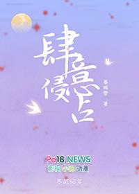 无法挣脱
