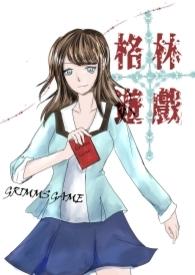 格林童话游戏