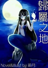 归属是什么意思