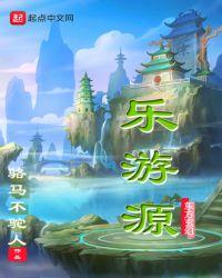 乐游原的古诗