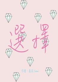选择性必修是什么意思