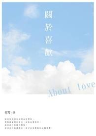 关于喜欢大自然的说说