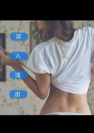 深入浅出 文免费阅读