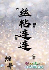 1v1)-归寻-精品其他-新御宅屋手机阅读