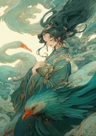青鸟神魔H