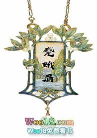 颦蛾眉还是蹙蛾眉