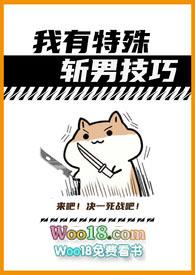 黄色生存游戏无限txt