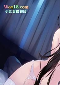 总裁上我身