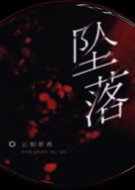 被强文