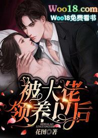 H) 作者花图n