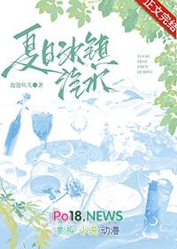 夏日冰饮主题